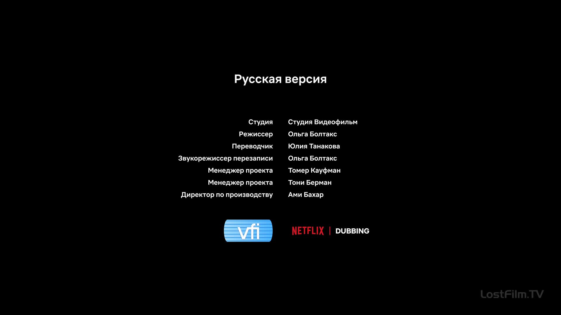 Уэнздей 2 сезон 6 серия